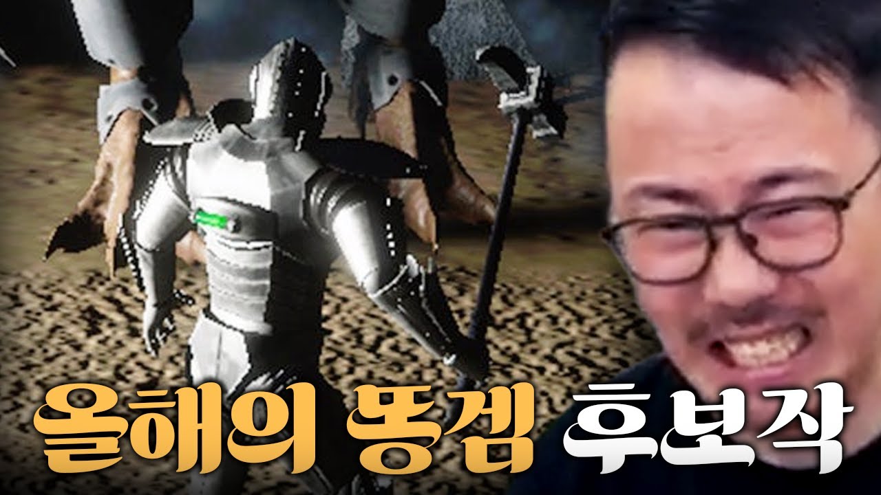 갓겜 개발사의 타락..😭 피격감 쩌는 똥겜으로 돌아왔습니다 [해머 오브 버츄]