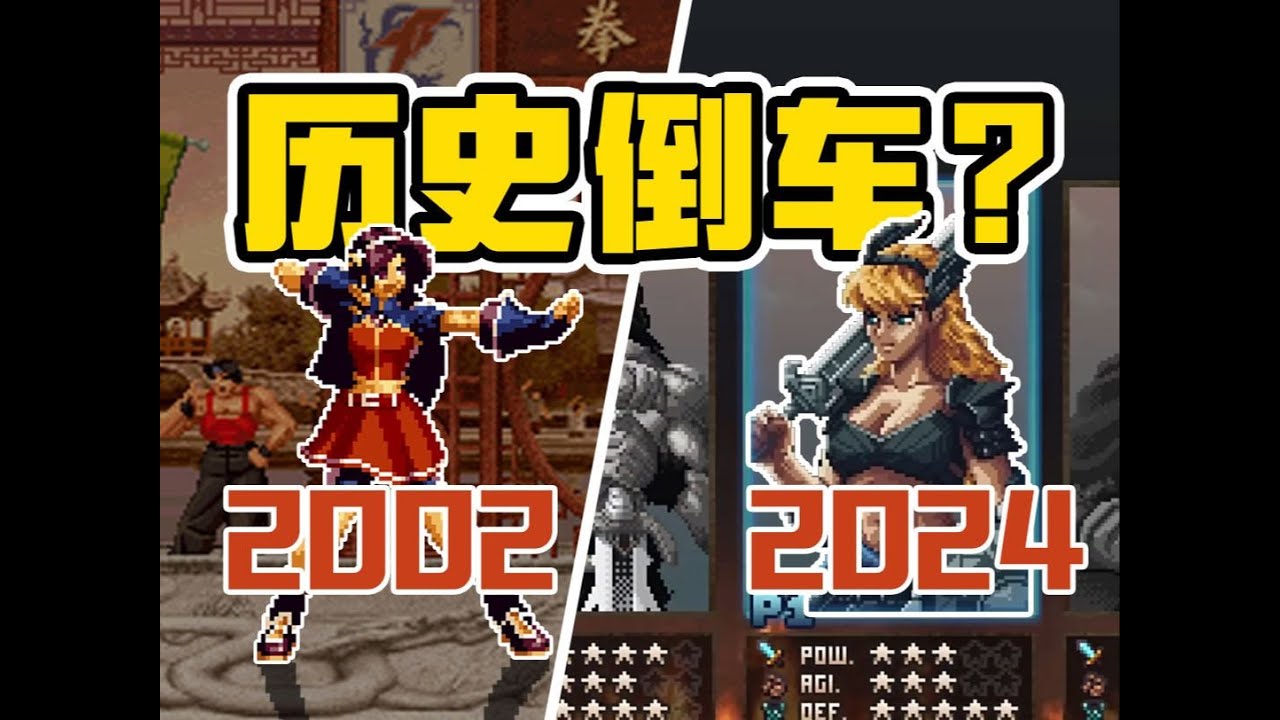 觉得老游戏更好看，真不是你的错觉