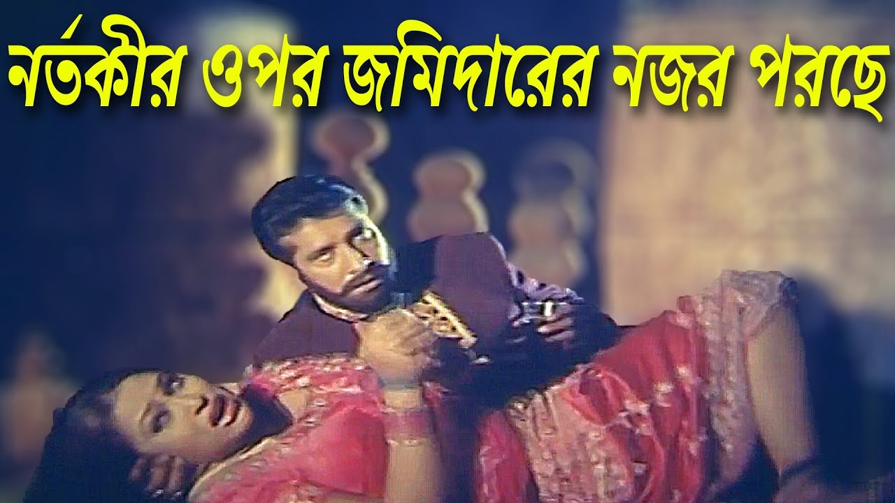 নর্তকীর ওপর জমিদারের নজর পরছে | Movie Scene | Popy | Rubel | Ferari Asami
