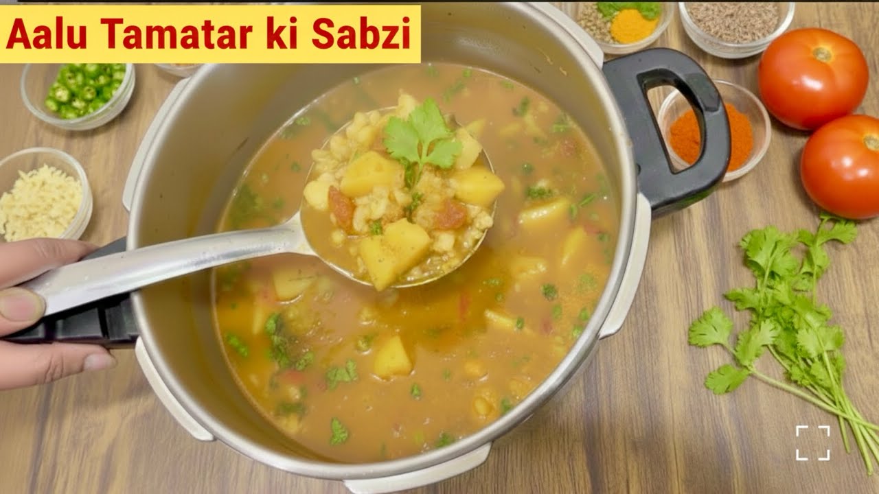 Halwai Jaisi Aloo Tamatar ki Sabzi | Perfect Puri Aloo Recipe