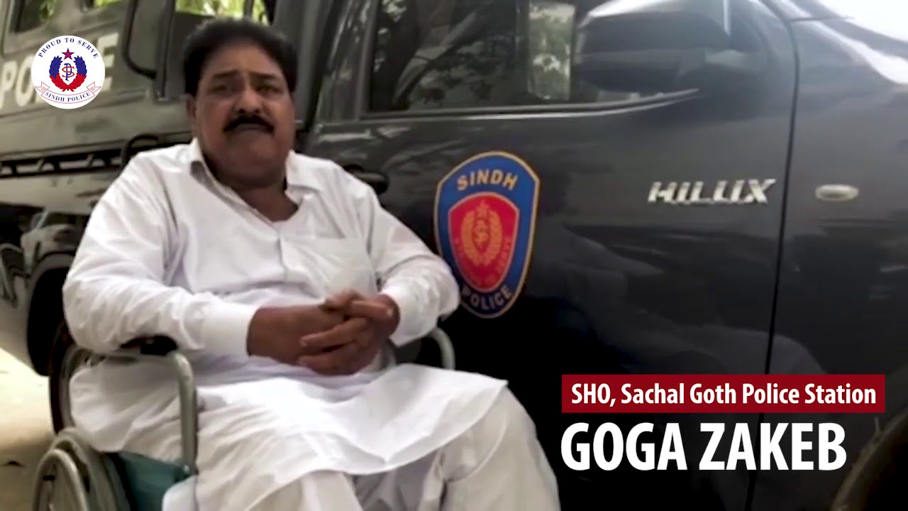Sindh Police - Ghazi - Shaheed - Package