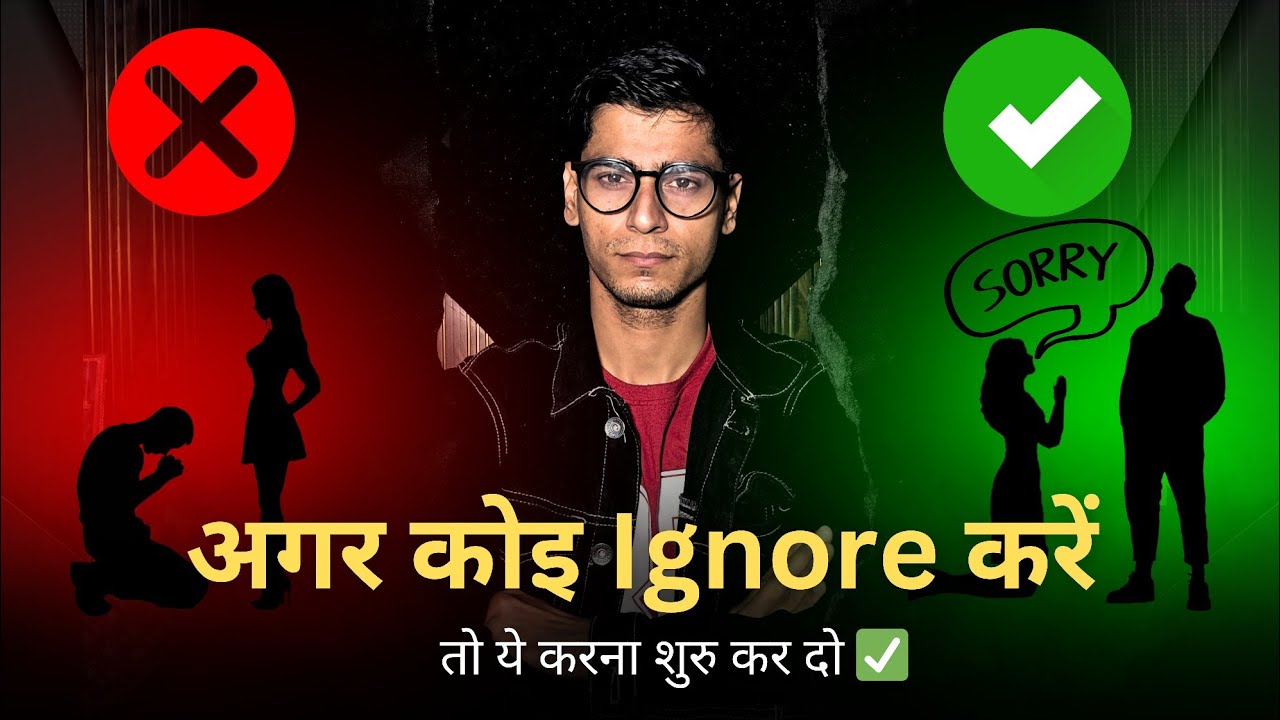 Если вас игнорируют, начните делать это ✅ Hearttalks