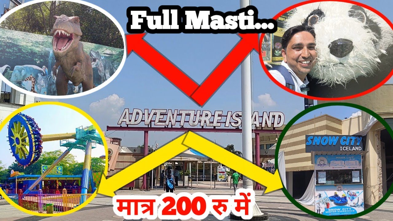 Adventure Island rohini| adventure Island delhi| dinosaur park, scary house, vortex,mirror maze 2023