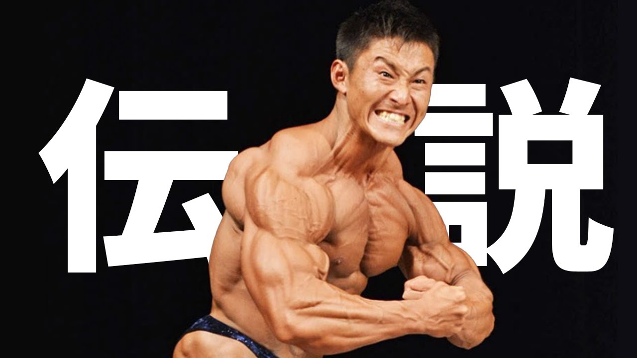 【ゴールデンボーイ】日本選手権を９連覇、２０１６年異次元の身体を作った鈴木雅の物語