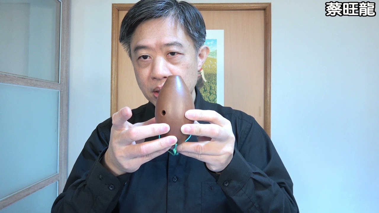 #2021年版6孔陶笛教學系列01 - 中音C調6孔陶笛持笛與音階講解 #/ 2021 - 3 - 22 @蔡旺龍