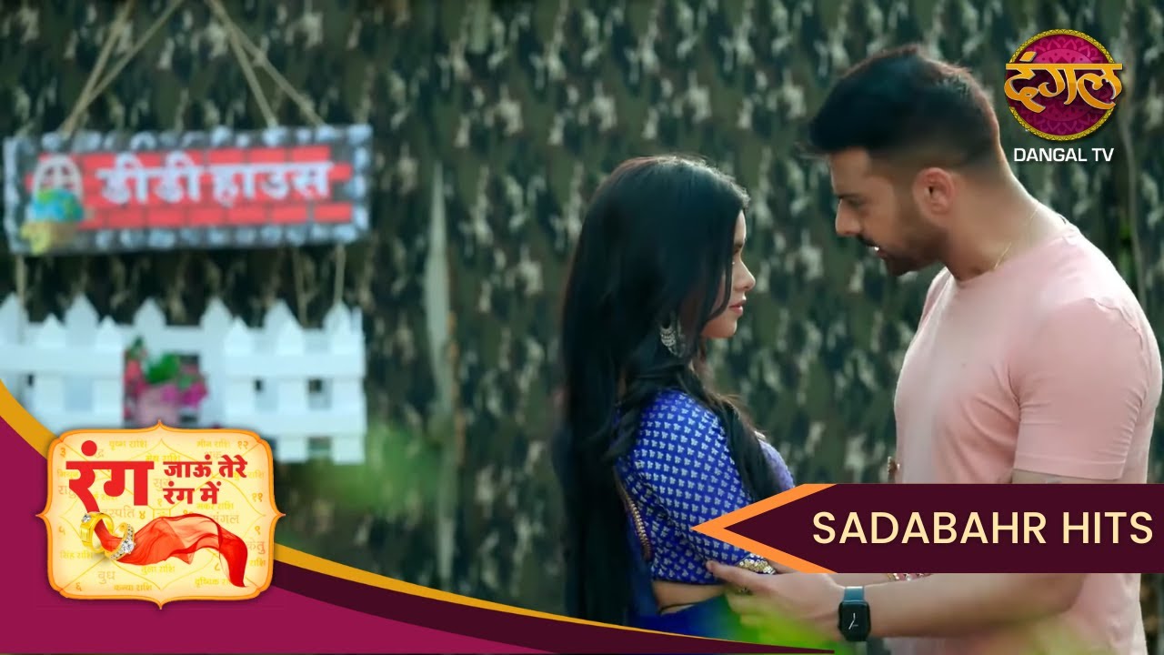 Rang Jaun Tere Rang Mein | Dhani aur Dhruv ghar ke bahar | Full Episode 114