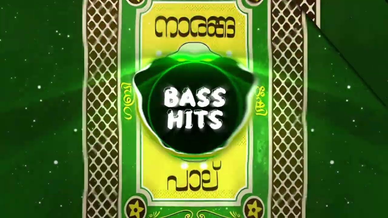 Naranga Paal – GABRI · HRISHI (Bass Boosted)