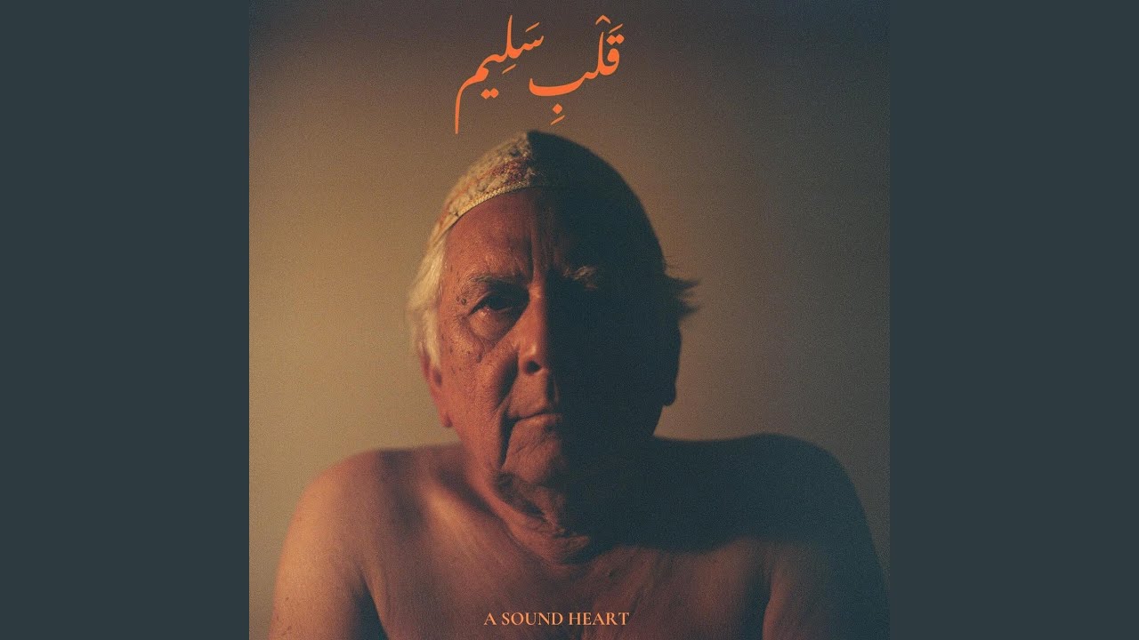 Lahori Blues (Blues for Shorter)