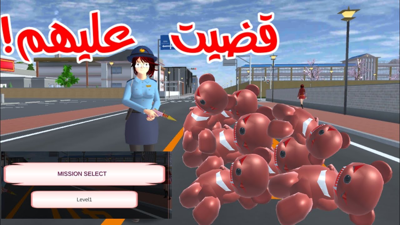 صرت شرطية و اخيرا نجحت في مهمتي! المرحلة الأولى، Sakura school simulator