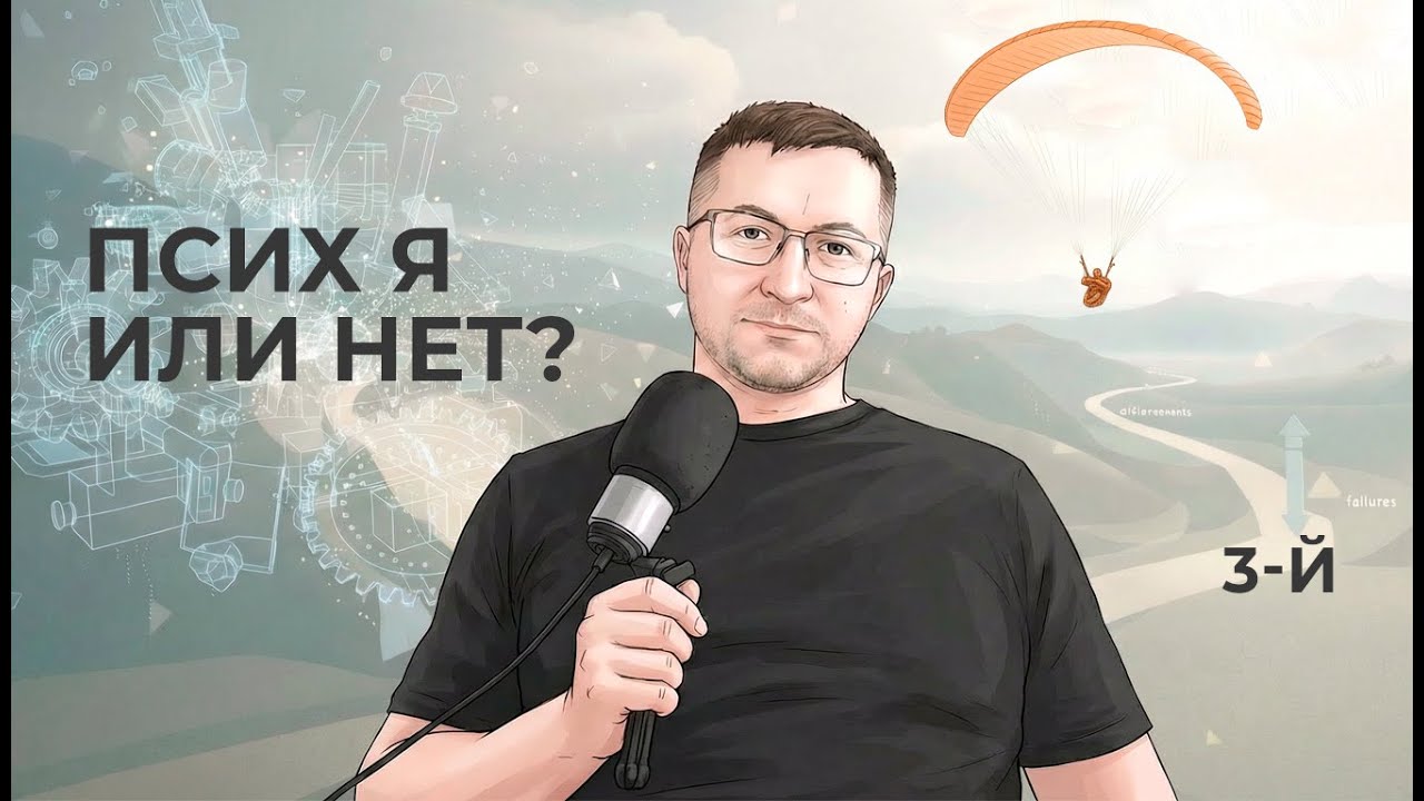 ПРОКРАСТИНАЦИЯ | ДЕПРЕССИЯ | Как жить?