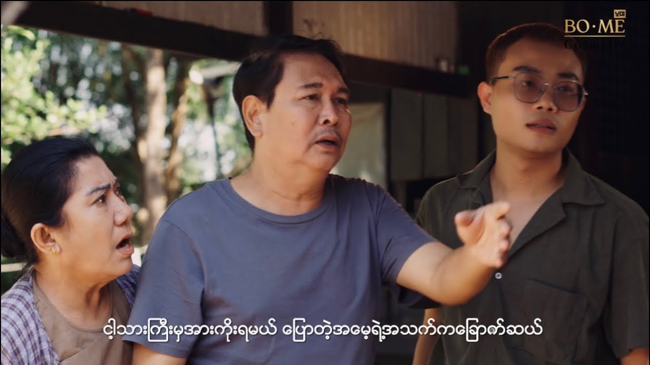 Zay Yan - အထွေးဆုံးသား Official Music Video