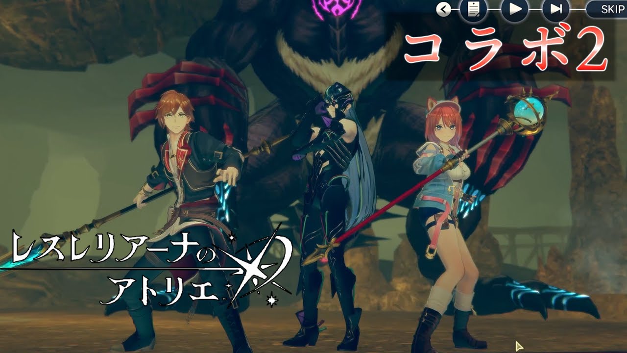 【ネタバレ注意】カップルに挟まる変質者　紅白レスレリコラボ-2【レスレリアーナのアトリエ】