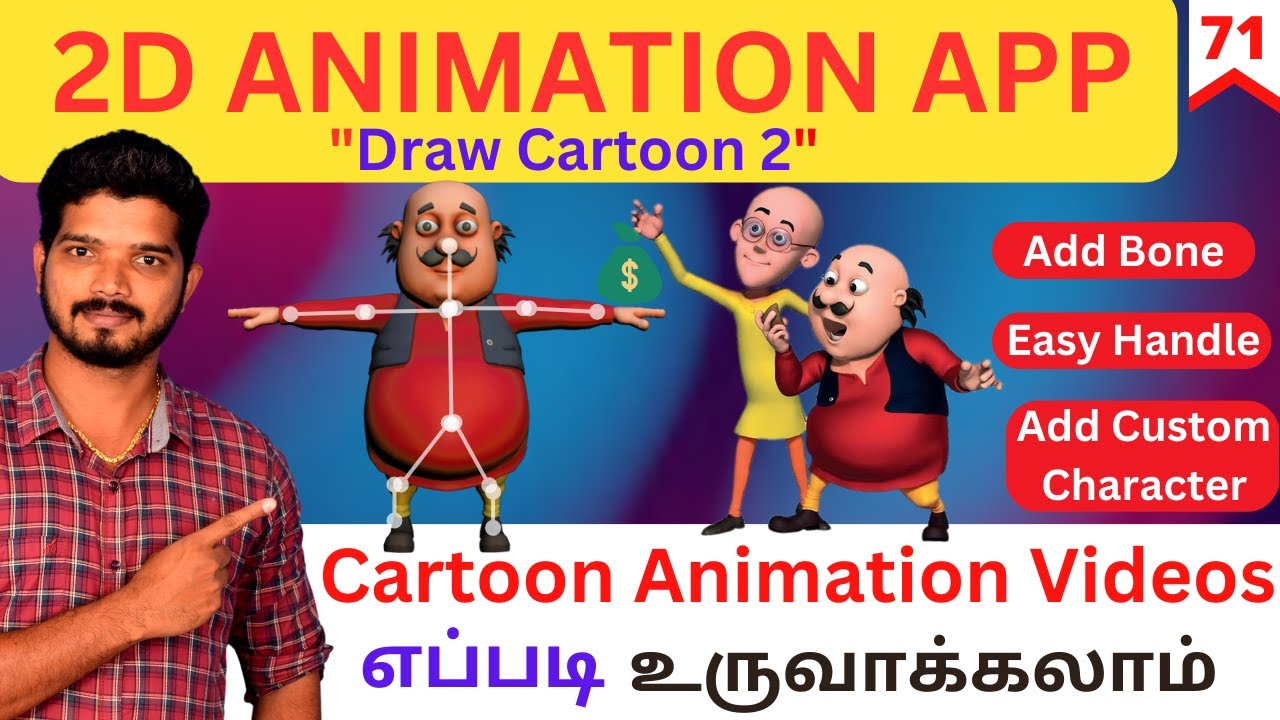 Draw Cartoons 2 Animation Tutorial in Tamil | How To Make Money On Youtube Animation | 71