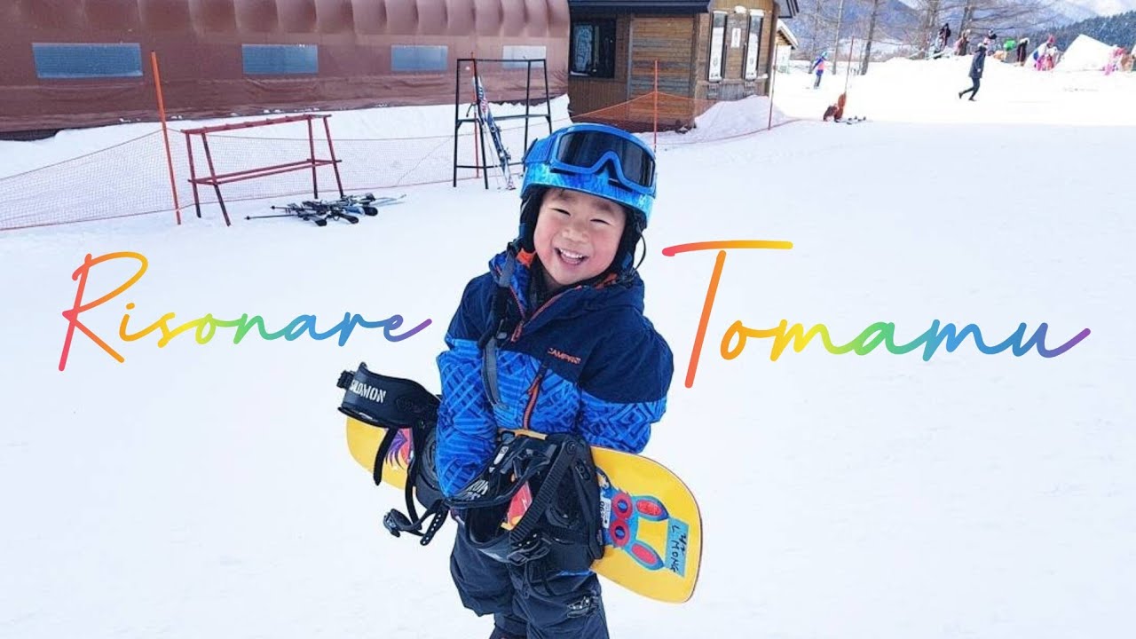 RISONARE TOMAMU // HOKKAIDO - JAPAN