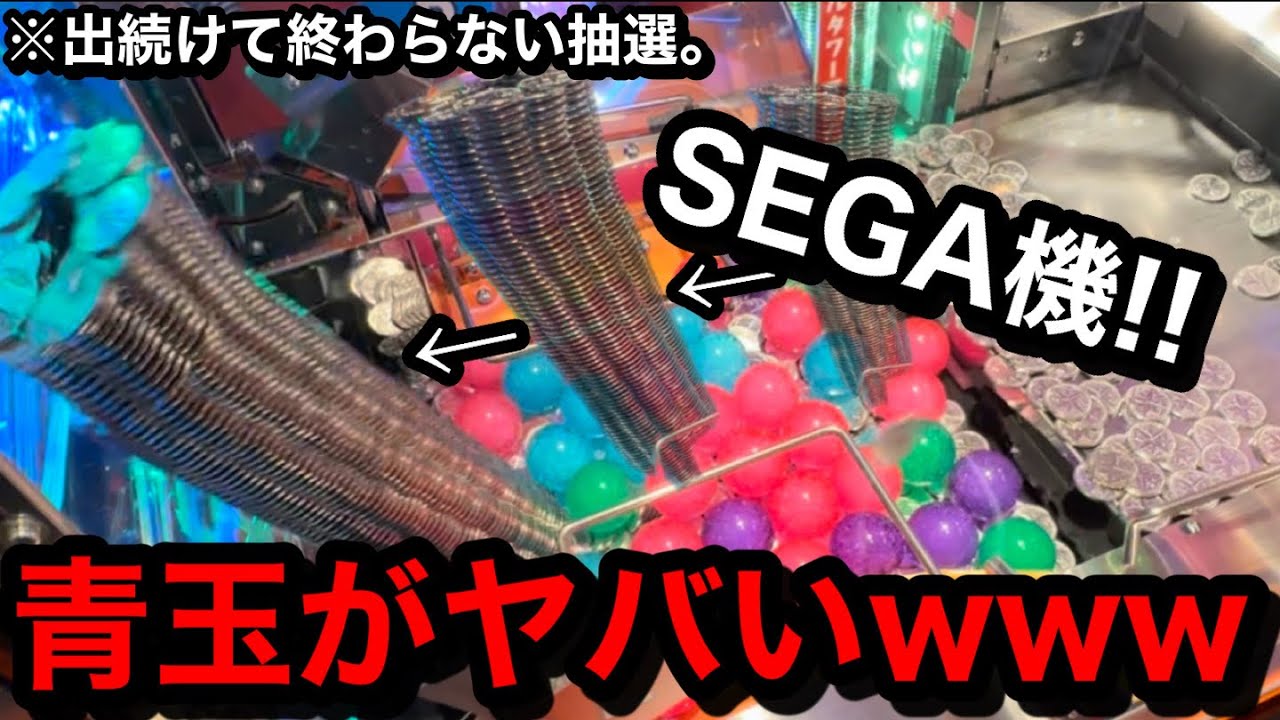 【超神店】※新機種登場。青玉がヤバい件ww朝一入店して話題の新台プレイしたら大変な事になった【メダルゲーム】【ホリアテール】