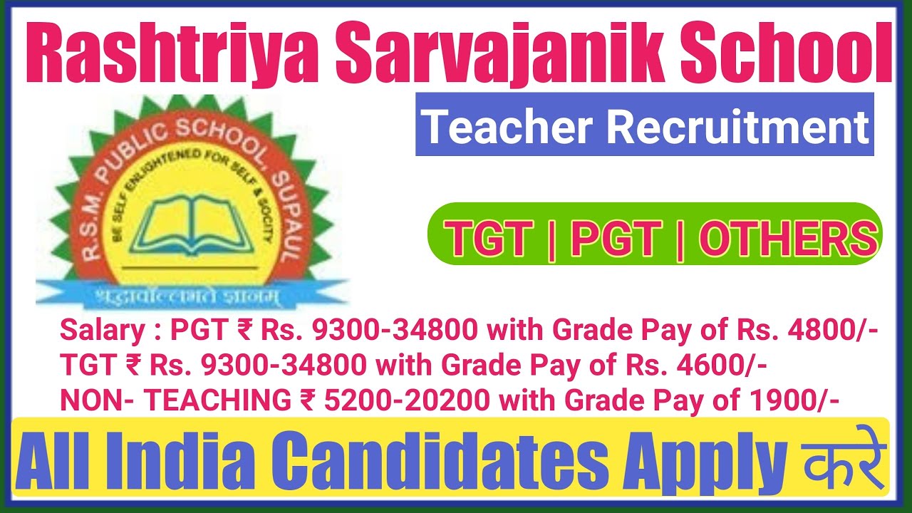TEACHER RECRUITMENT 2022 | TEACHER JOB VACANCY 2022 | TEACHER BHARTI 2022 | TGT PGT TEACHER VACANCY