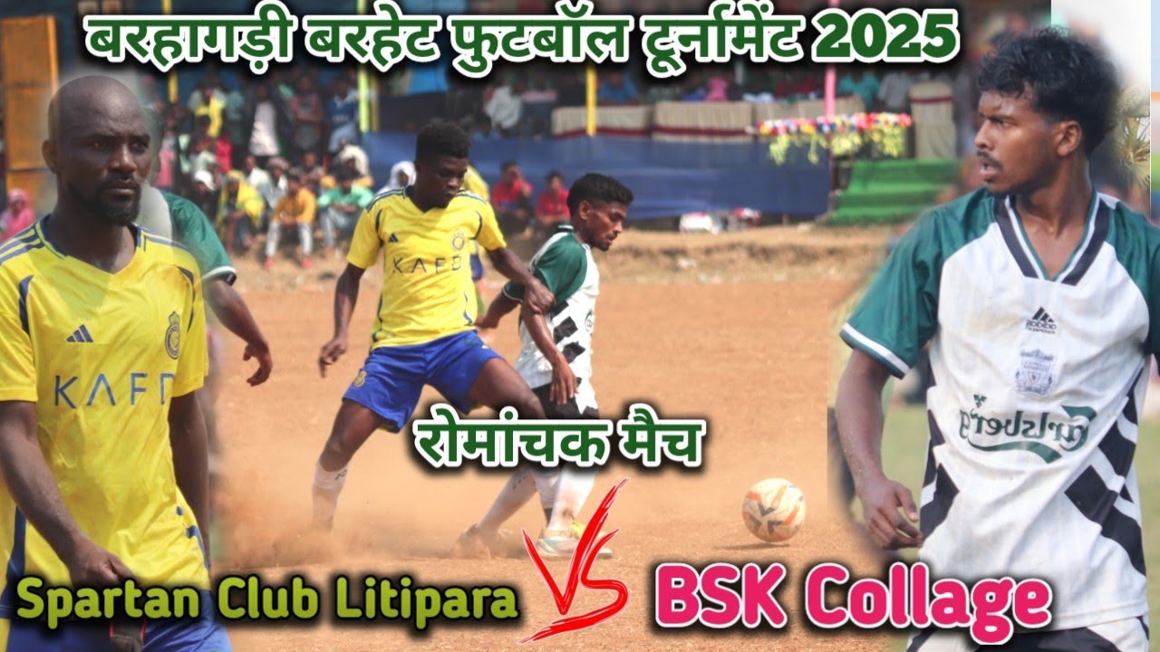 BSK Collage 🆚 Spartan Club Litipara l 1st Round Match ll Barhagadi barhiat Football Match 2025