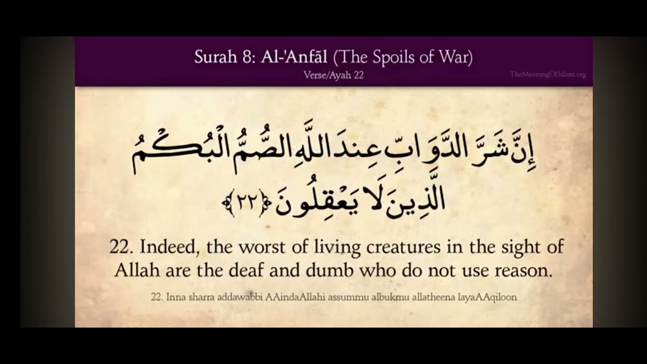 Quran 8 Surat Al-Anfal (The Spoils of War) Arabic and English translation