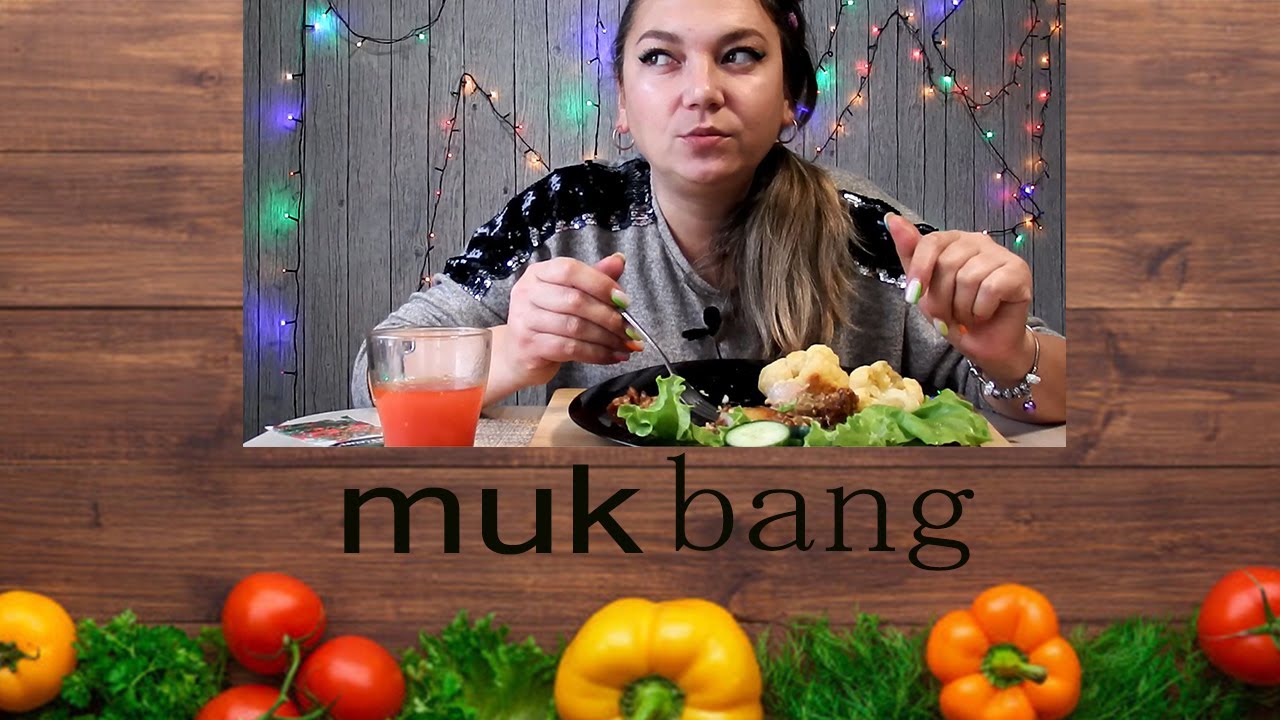 Mukbang. Рулет, цветная капуста Вопрос : 