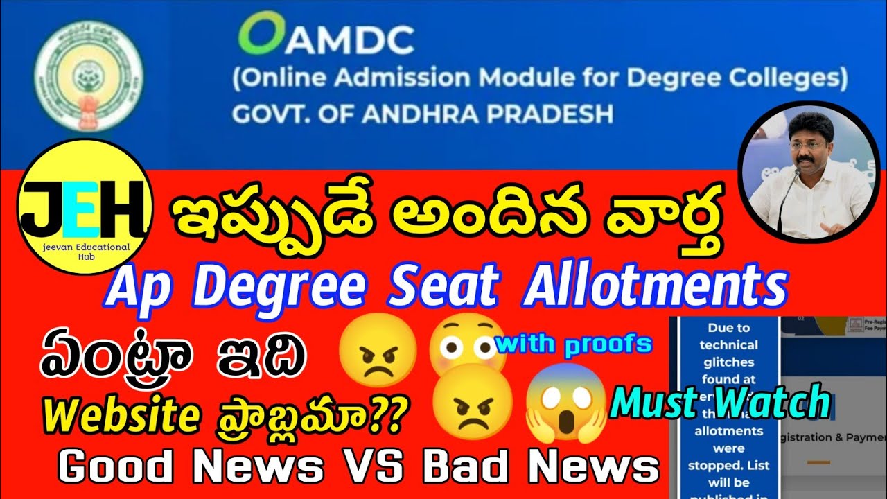 AP degree 2nd phase latest news ll ap degree admissions || AP Degree 2021 Seat Allotment Latest News