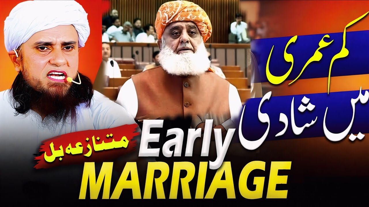 Early Marriage in Islam | Mufti Tariq Masood Bayan | Islamic Guidance for Youth & Parents 🕋