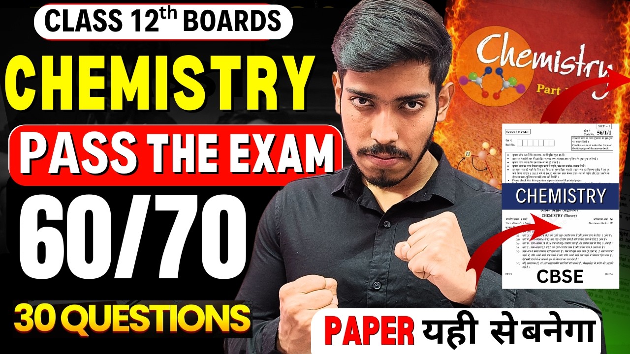 Class 12th Chemistry: 70/70 Guaranteed🔥| 90% Paper Leaked Chemistry Boards 2026 #cbse