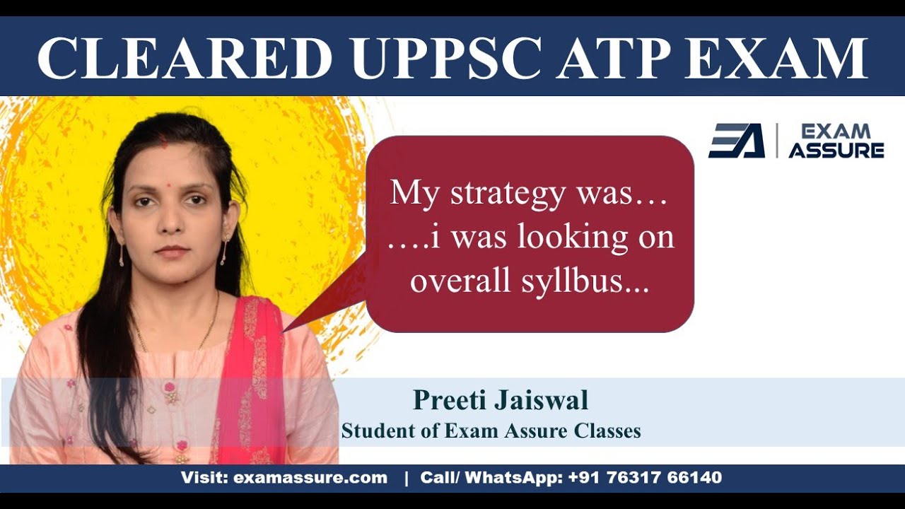 Interview: Preeti Jaiswal | UPPSC ATP 2023 | Preparation Strategy | Student of Exam Assure Classes