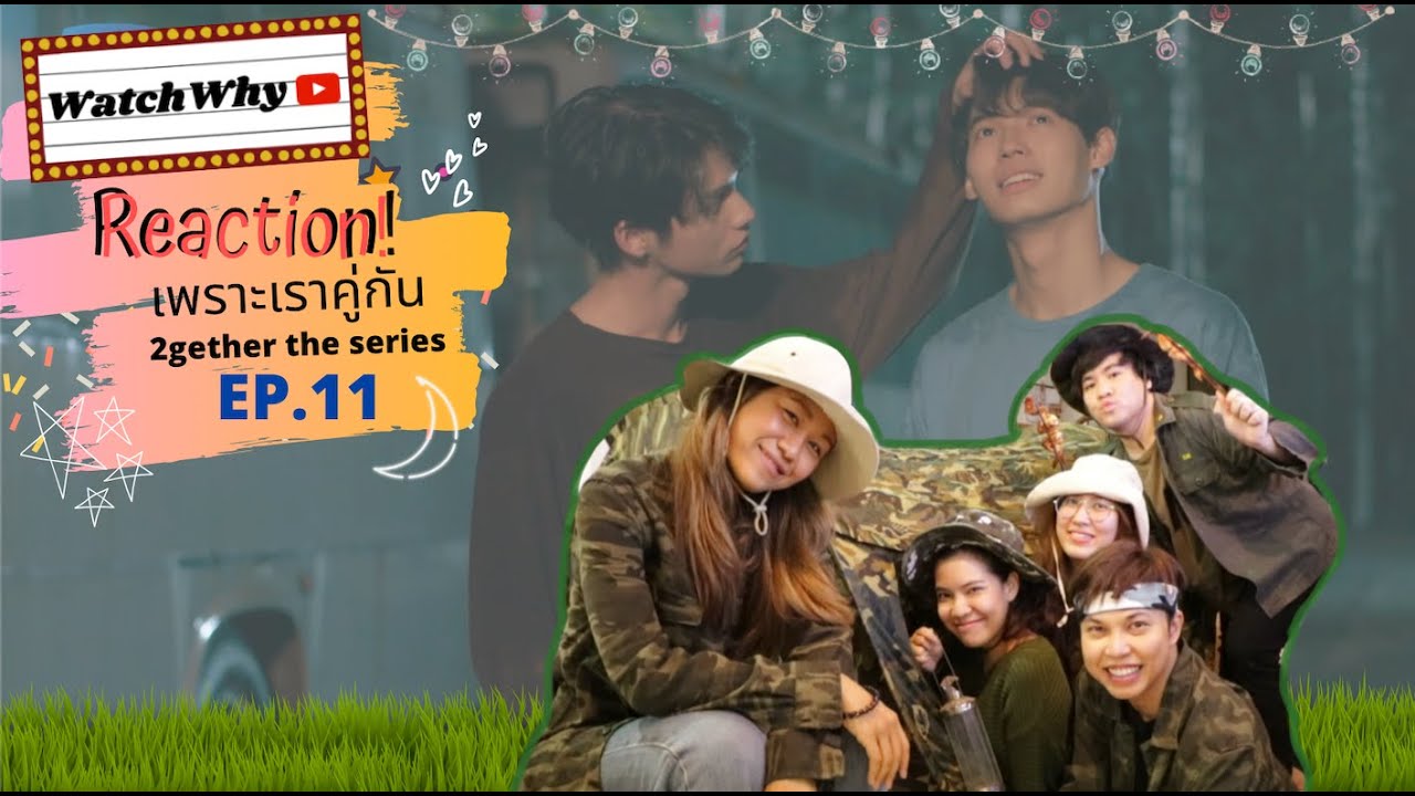 [ENG SUB] วอดวาย Reaction 2gether the series เพราะเราคู่กัน Ep.11 | WatchWhy