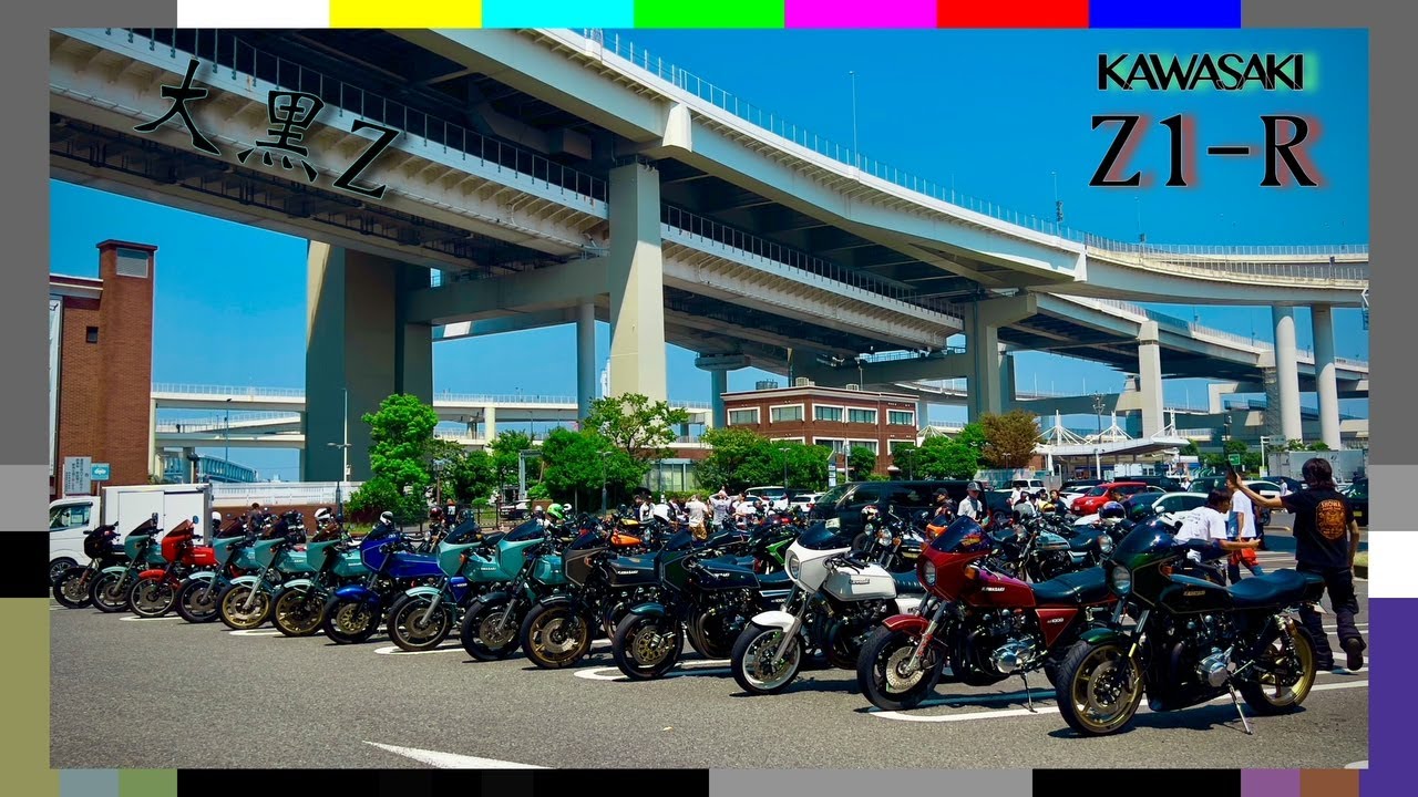 【KAWASAKI】大黒Zカフェミーティング　本当は教えたくないリアルなバイクライフを100倍楽しむ大黒PAでの光景   #z900rs #kawasaki  #z1r    #大黒pa