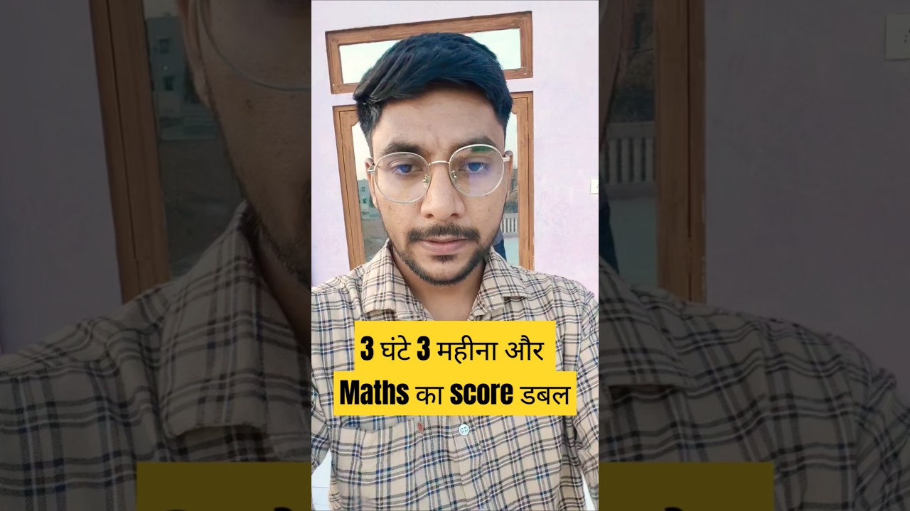 Double Your Maths Score in 3 Months 🔥 #ssccgl2025 #sscmaths