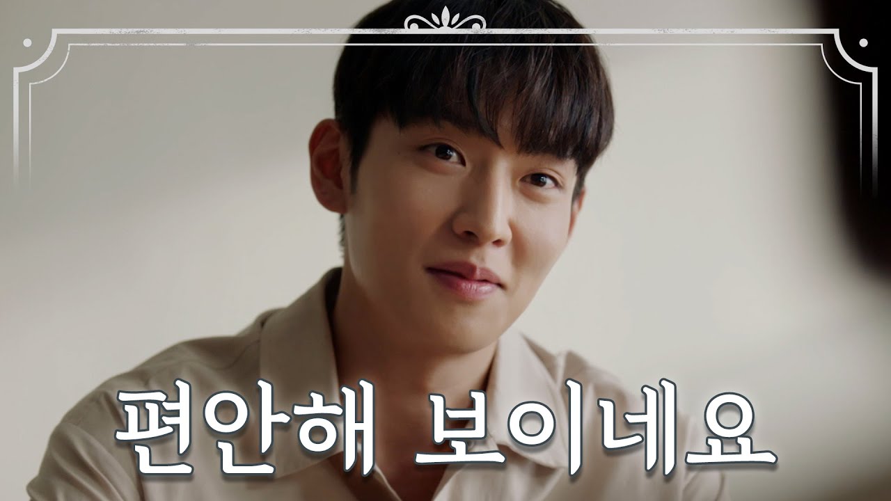스스로 정신병원에 들어간 장나라를 찾아간 이기택 TV CHOSUN 240203 방송 | [나의 해피엔드] 11회 | TV조선