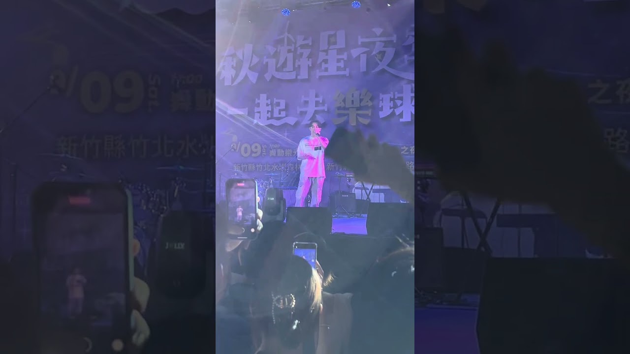 熊仔 Kumachan《好友已滿 + 才子 + 能火 Zenfire + 88BARS》秋遊星夜季 20230910 @poeproduction