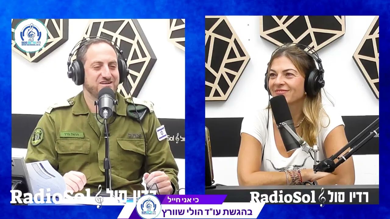 העתודה האקדמית בצה