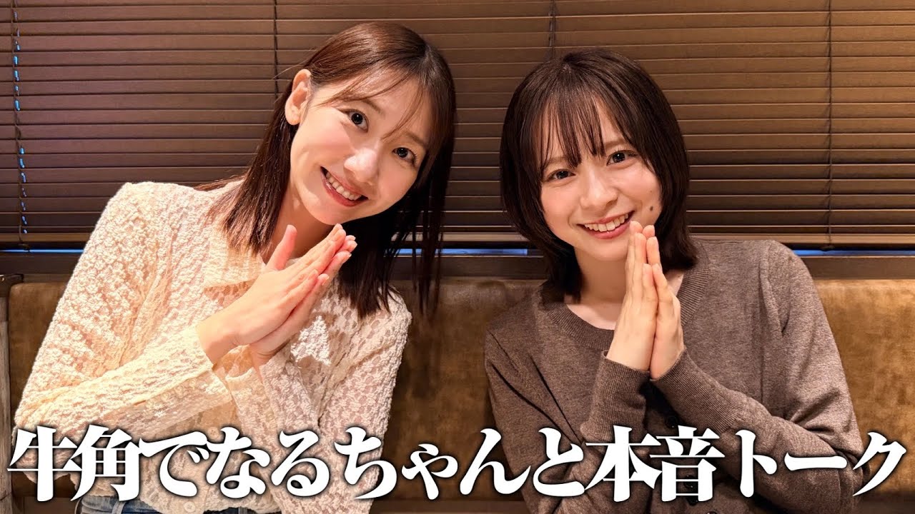【AKB48】総監督の倉野尾成美ちゃんと牛角に行きました！！