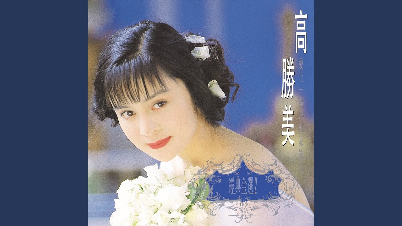 青青河邊草