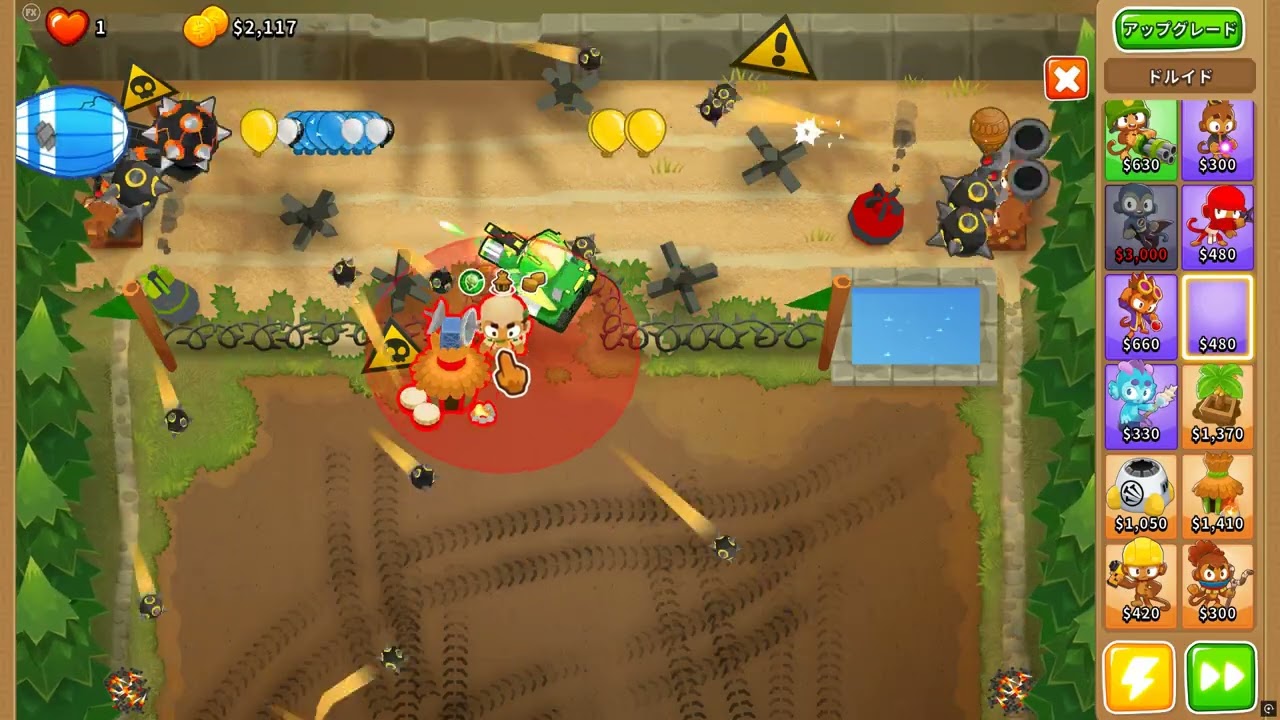 【Bloons TD 6】射撃訓練場　上級インポッパブル