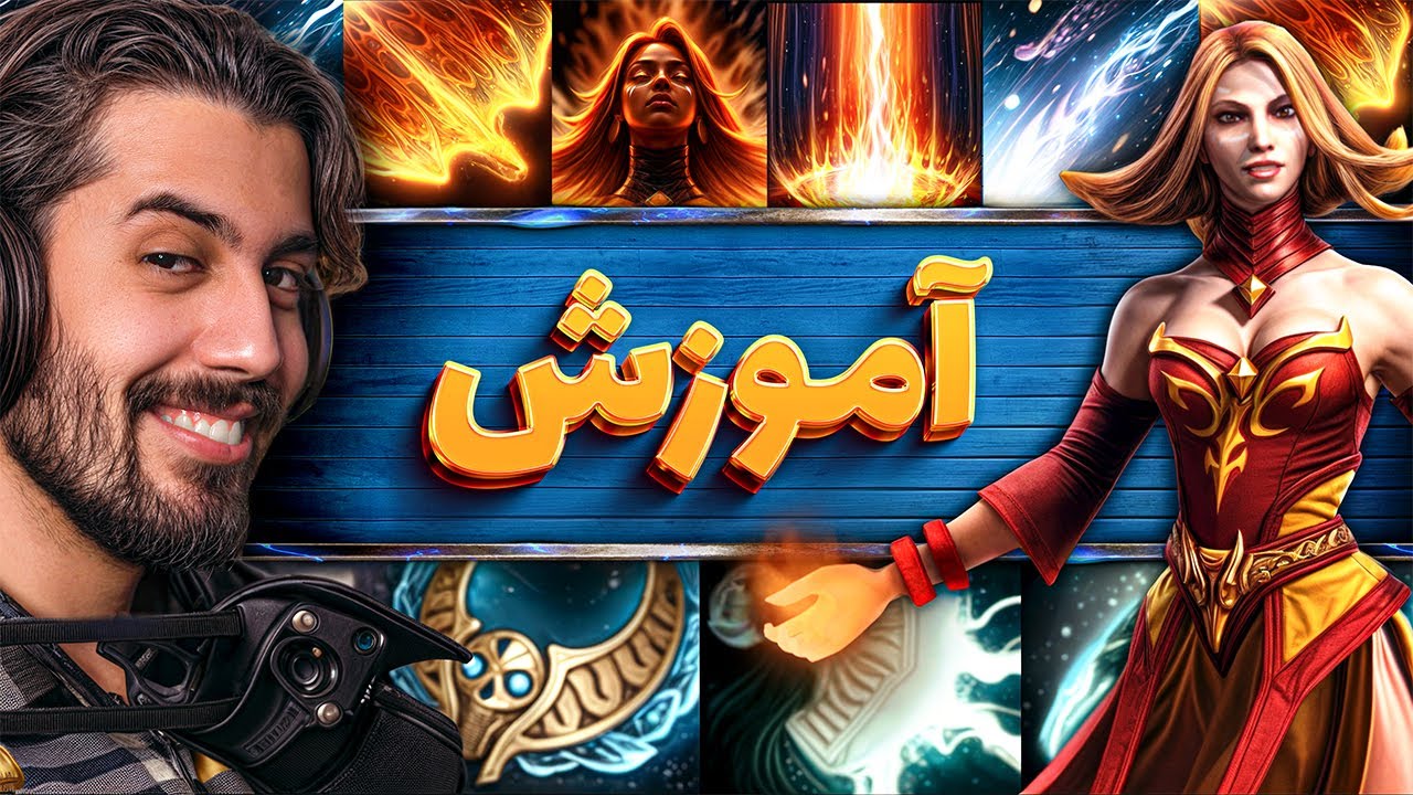 صفر تا صد آموزش هیروی Lina😎🔥