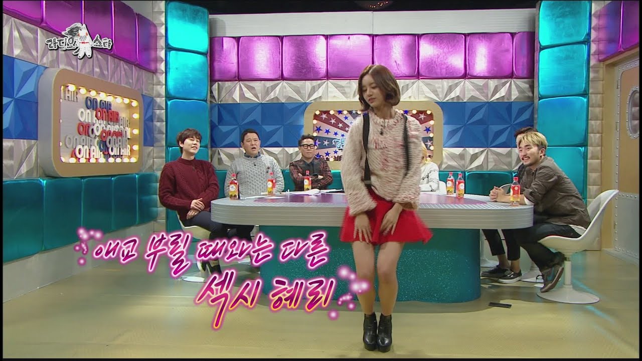 [HOT]RadioStar 라디오스타-Hyeri Check kiss&Dance 혜리곰돌이뽀뽀애교 20141210