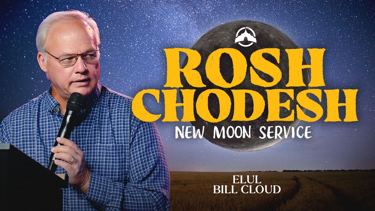 Rosh Chodesh Elul | Bill Cloud | Jacobs Tent