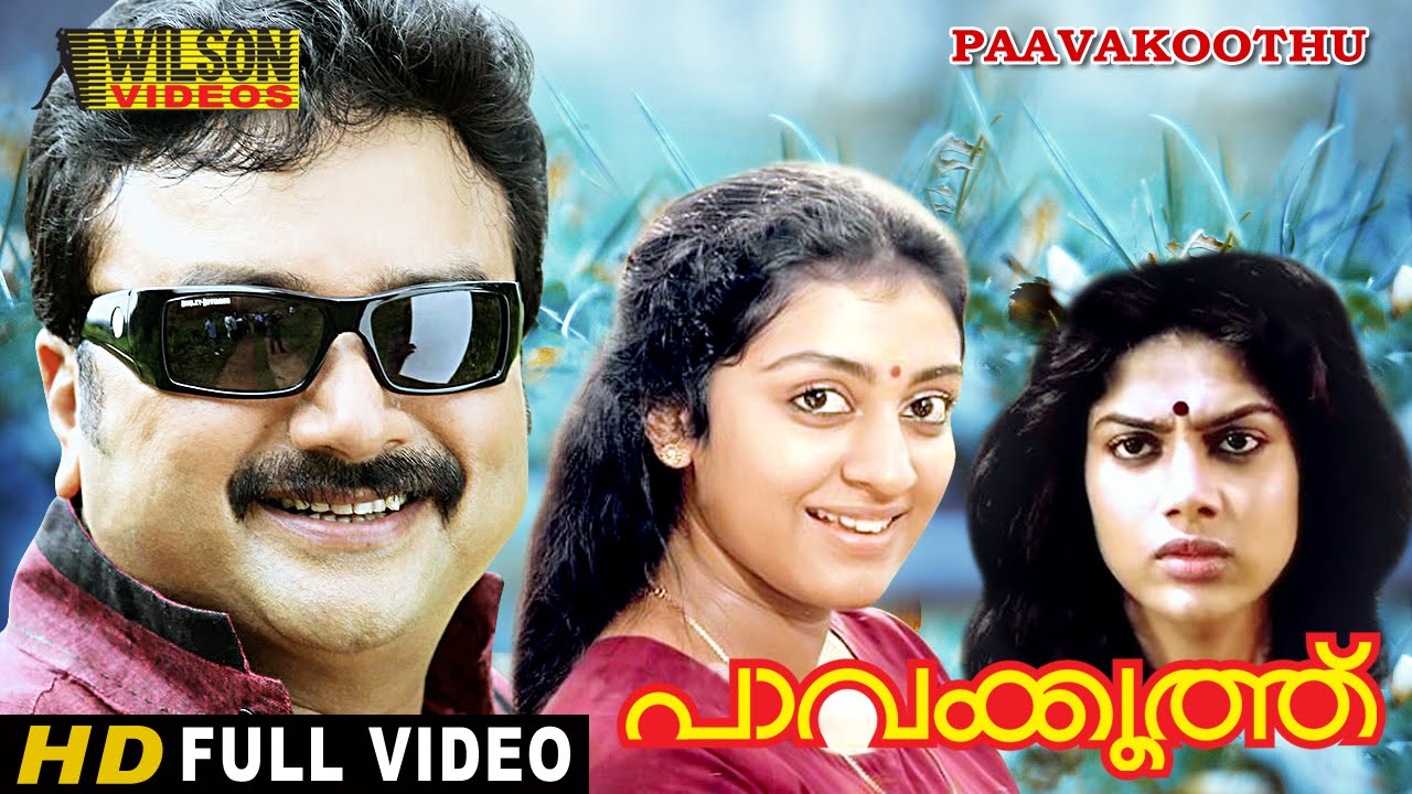 Pavakoothu Malayalam Full Movie | Jayaram | Parvathy | HD | Comedy Movie |