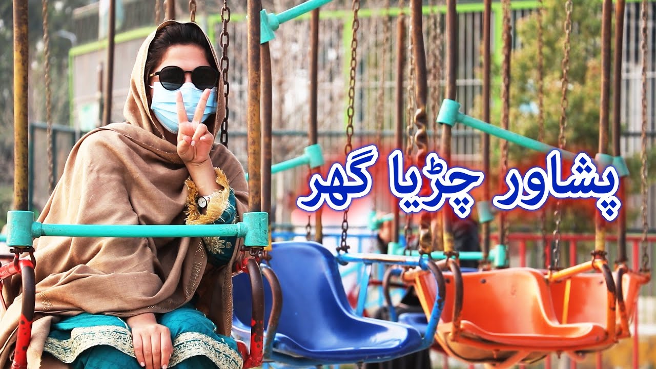 Aam Olas: Ep # (657) | Peshawar Zo