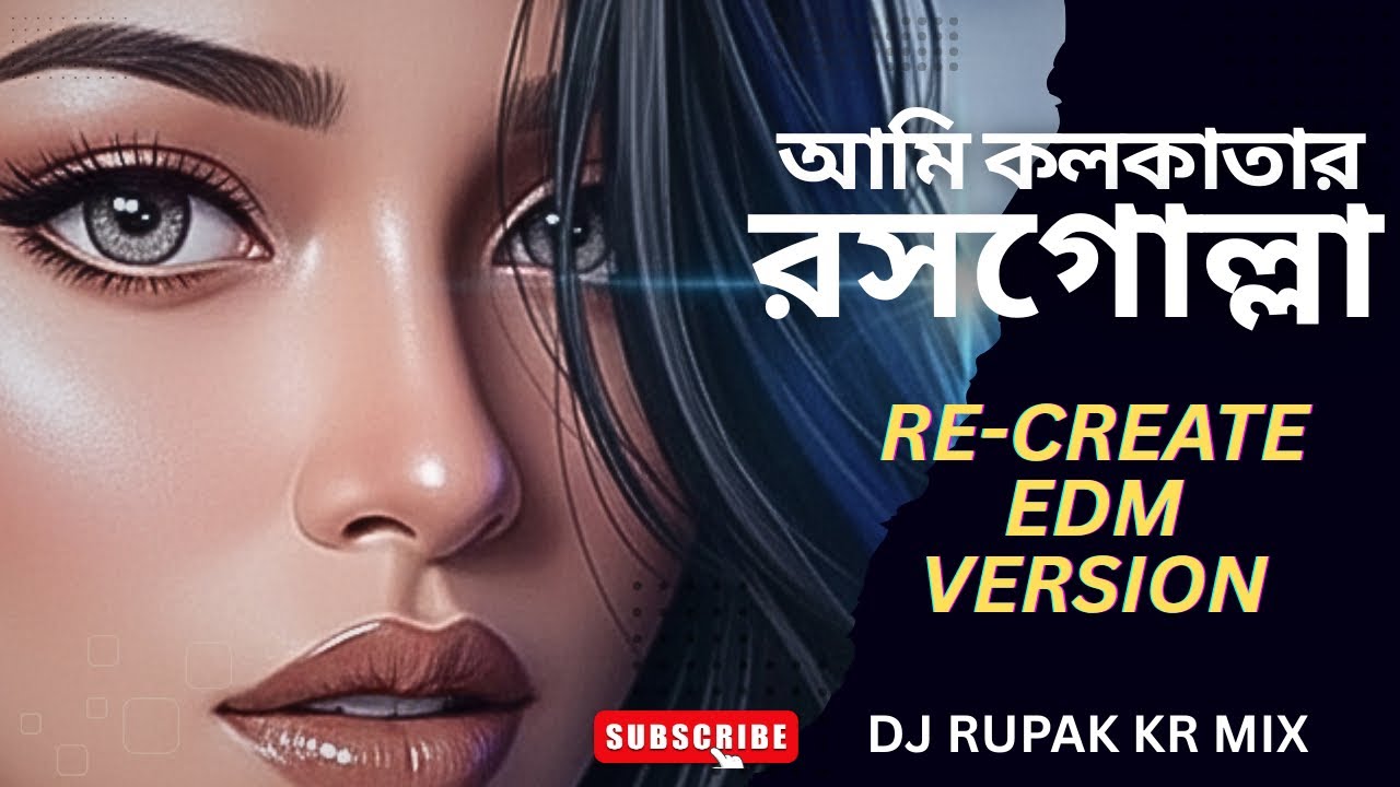 Ami Kolkatar Roshogolla (EDM Remix) | Bengali Party Dance Mix | DJ Rupak KR