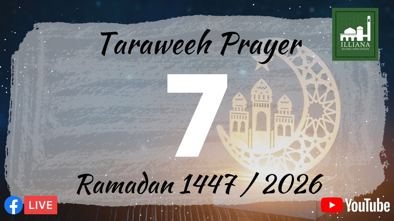 IIA - Taraweeh 2026 | Feb 23 2026