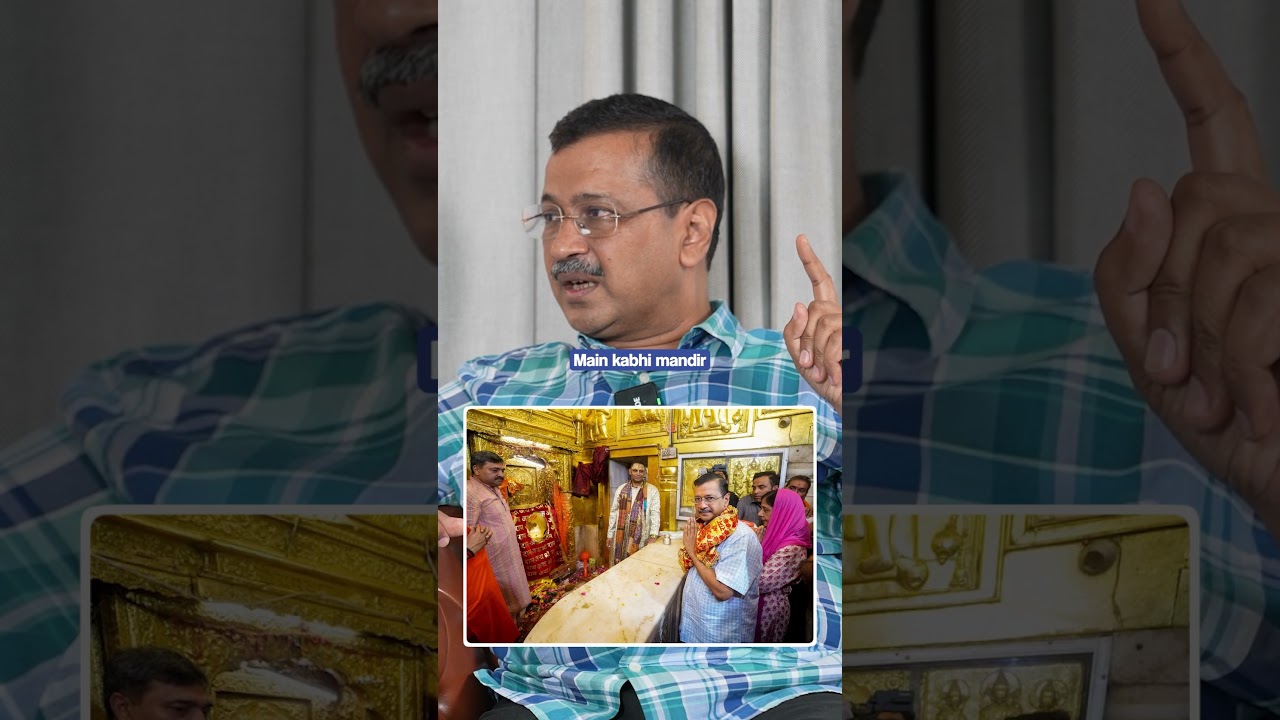 @ArvindKejriwal on love, faith & politics? 🤔