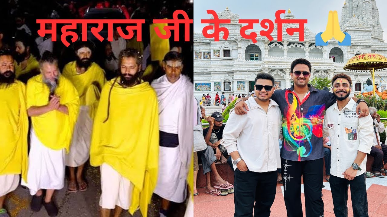 Vrindavan yatra🙏| premanand ji darshan | prem mandir | 