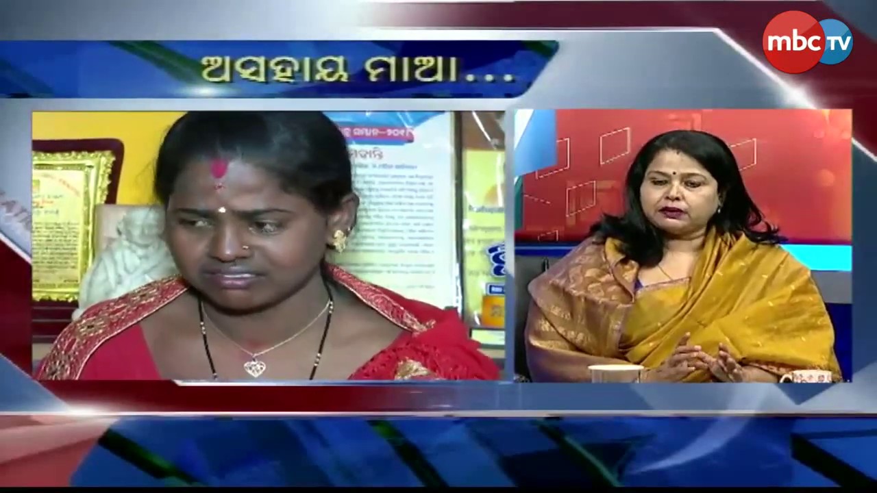 Views Tonight : ଅସହାୟ ମାଆ...|| Panel Discussion || Jan 11, 2019