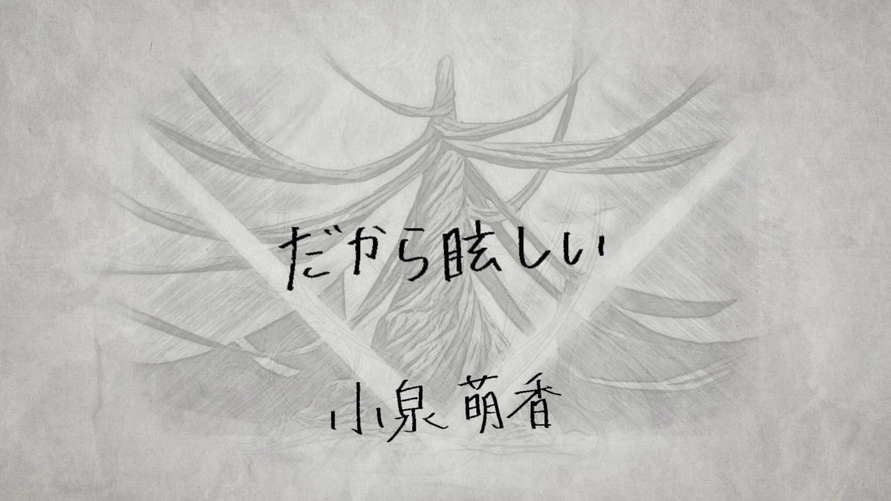 「少女☆歌劇 レヴュースタァライト ロンド・ロンド・ロンド」主題歌「再生讃美曲」（movie ver.）リリックビデオ