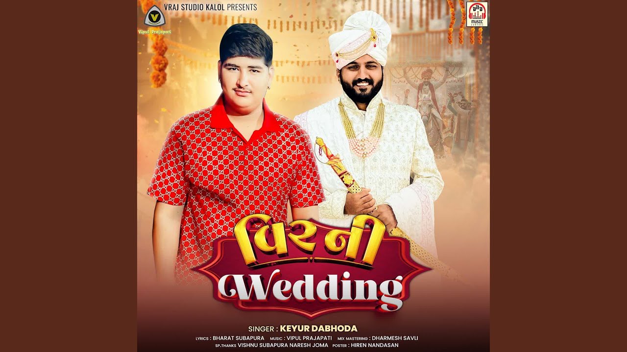 Veer Ni Wedding