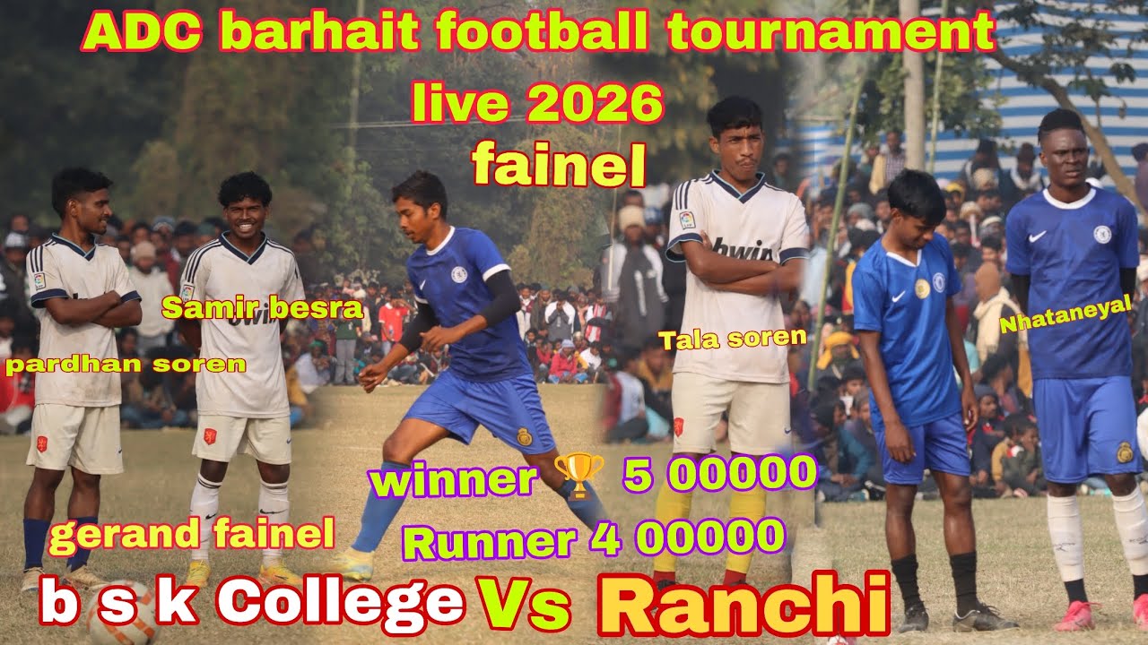 ADC barhait final match winner 🏆 5 00000 Runner 4 00000  final match ka maha mukabala 