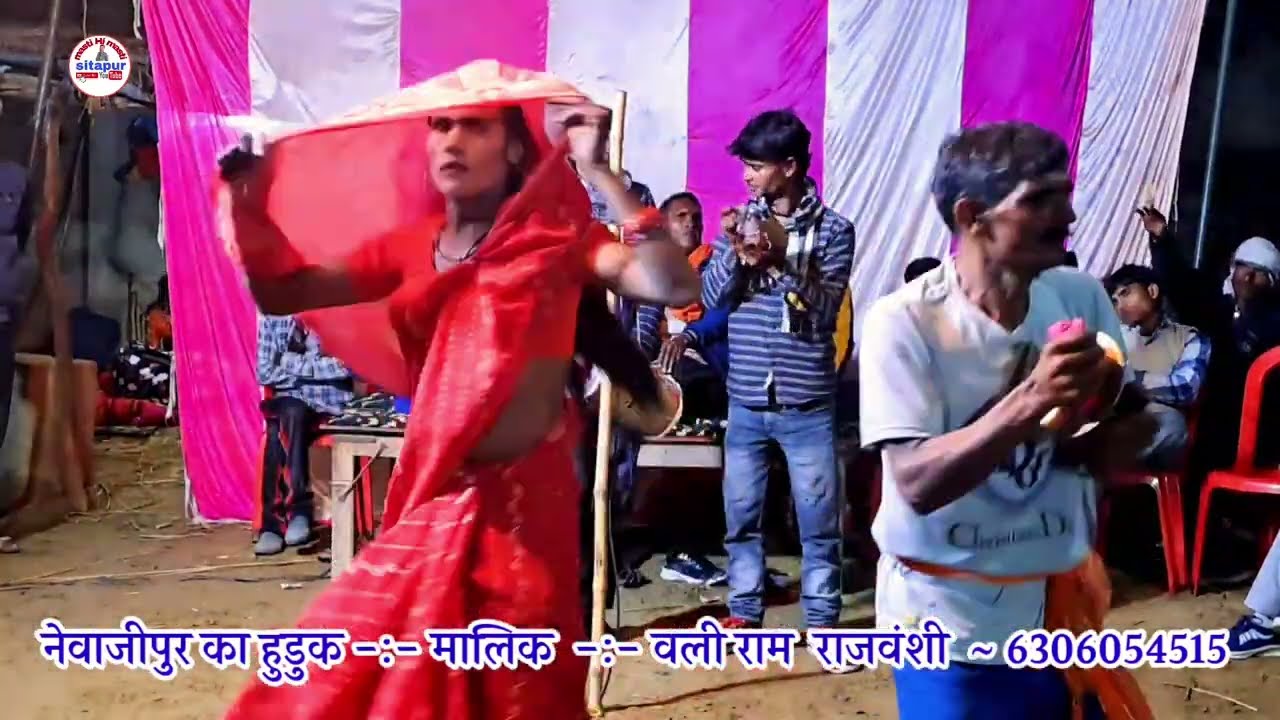 भाग -3 नेवाजीपुर का हुडुक -:- मालिक  -:- वली राम  राजवंशी  ~ 6306054515